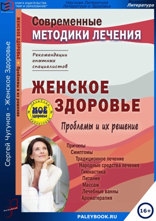 Ключевые особенности классической йоги:
